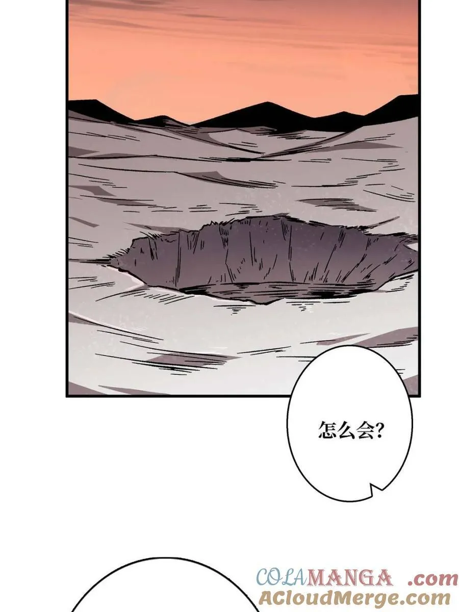 第214话45