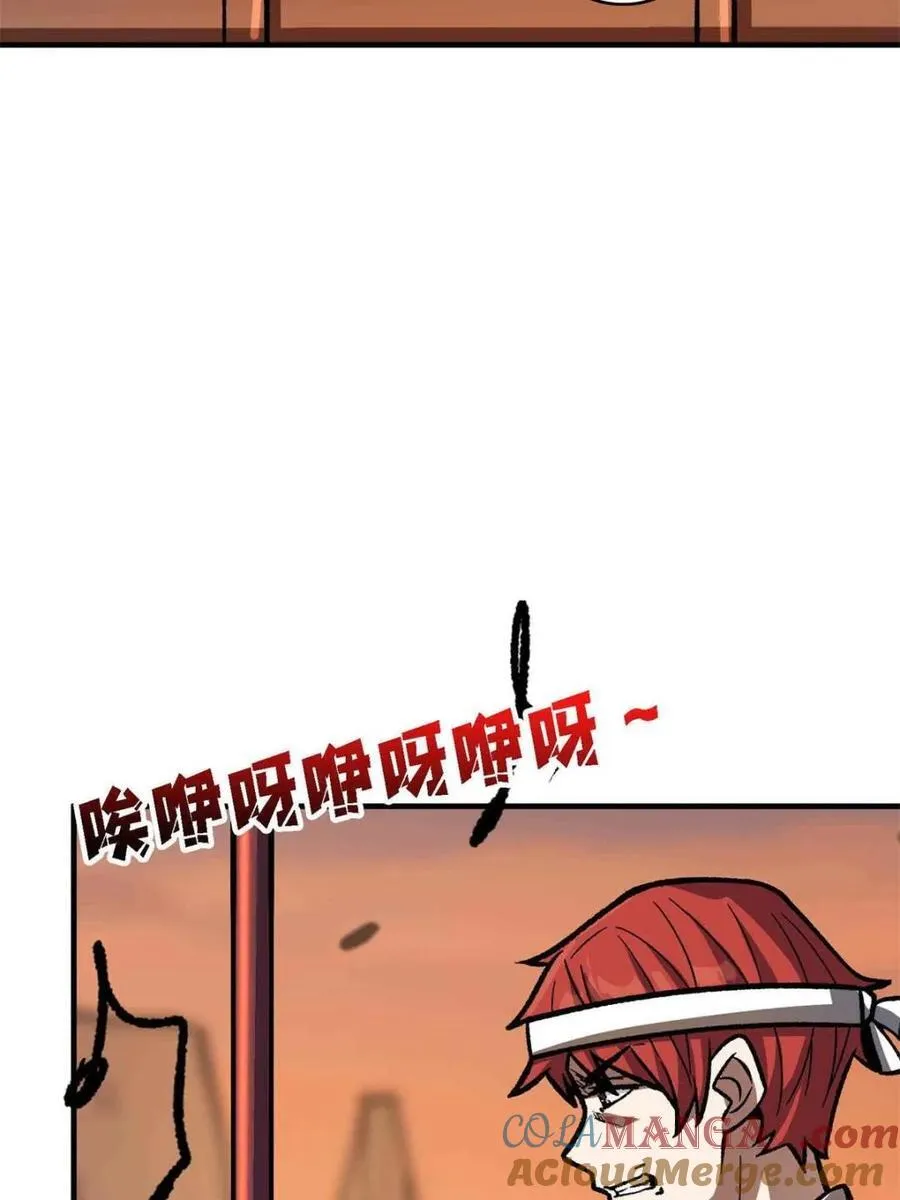 第214话 放开那个基奈！72