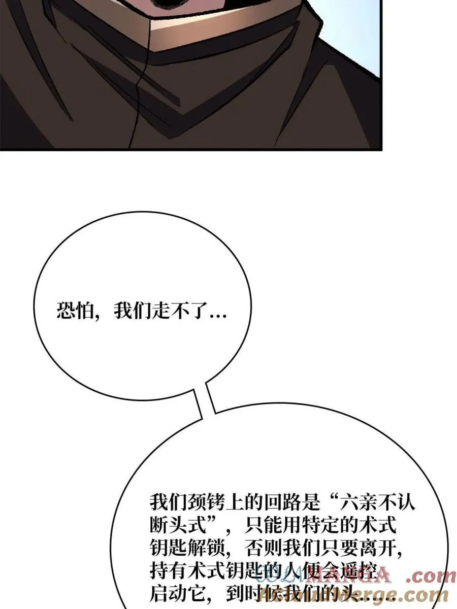 第220话 我来了63