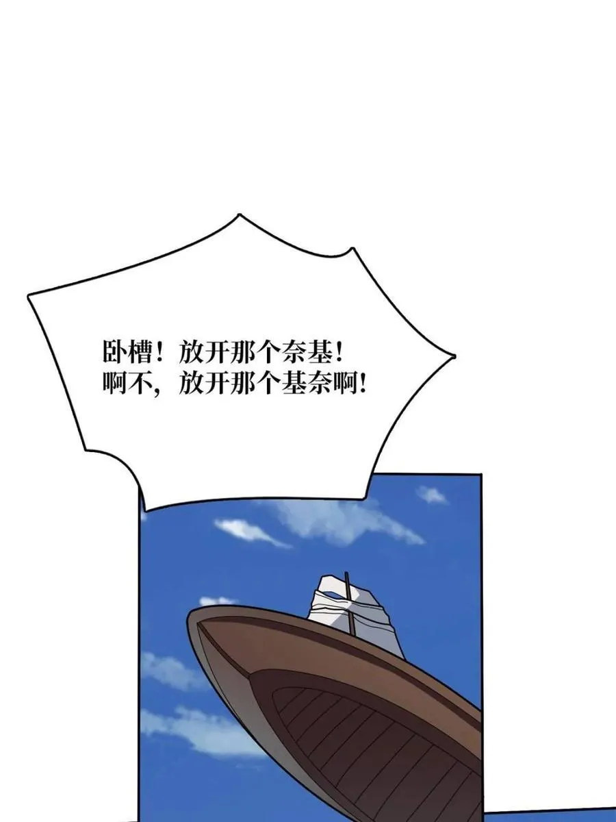第215话 BOSS都这么弱？50