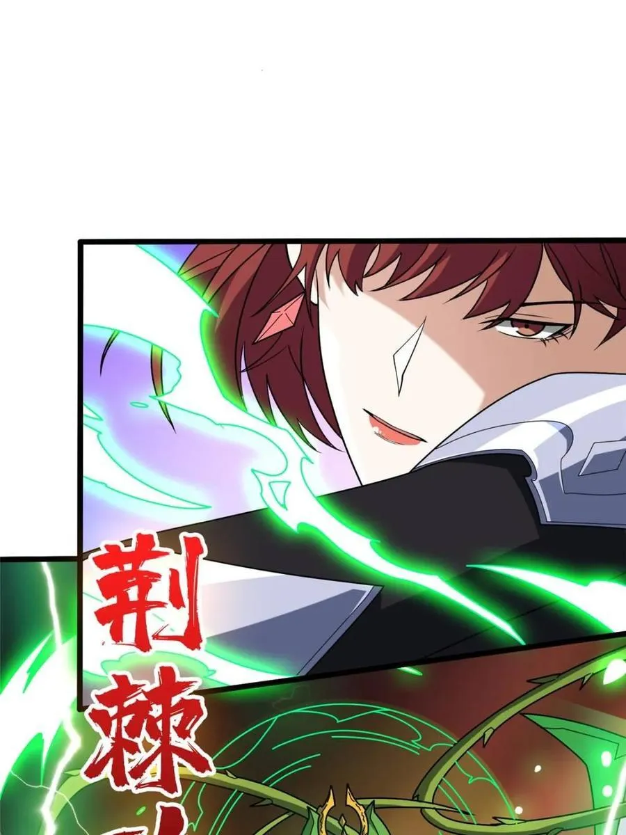 第229话 胖天帝4