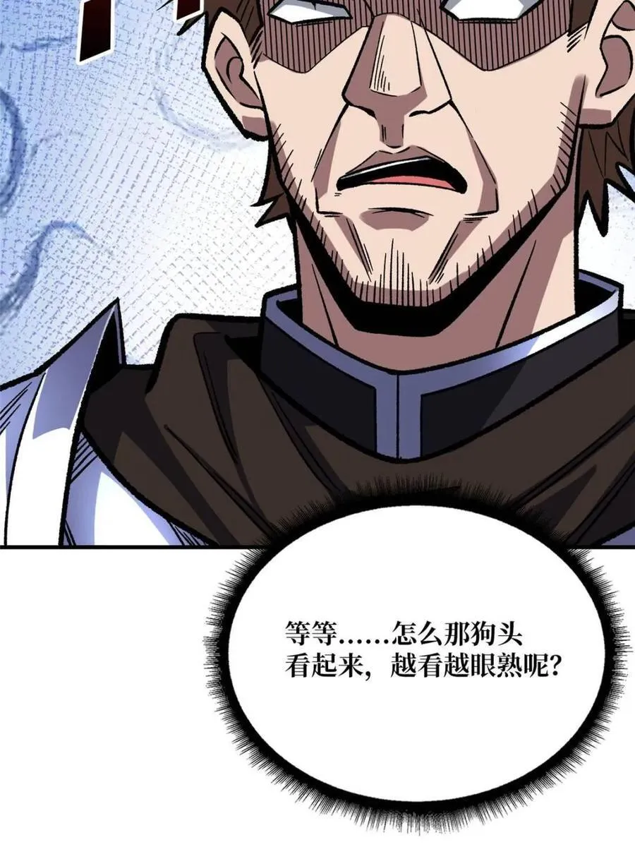 第230话10