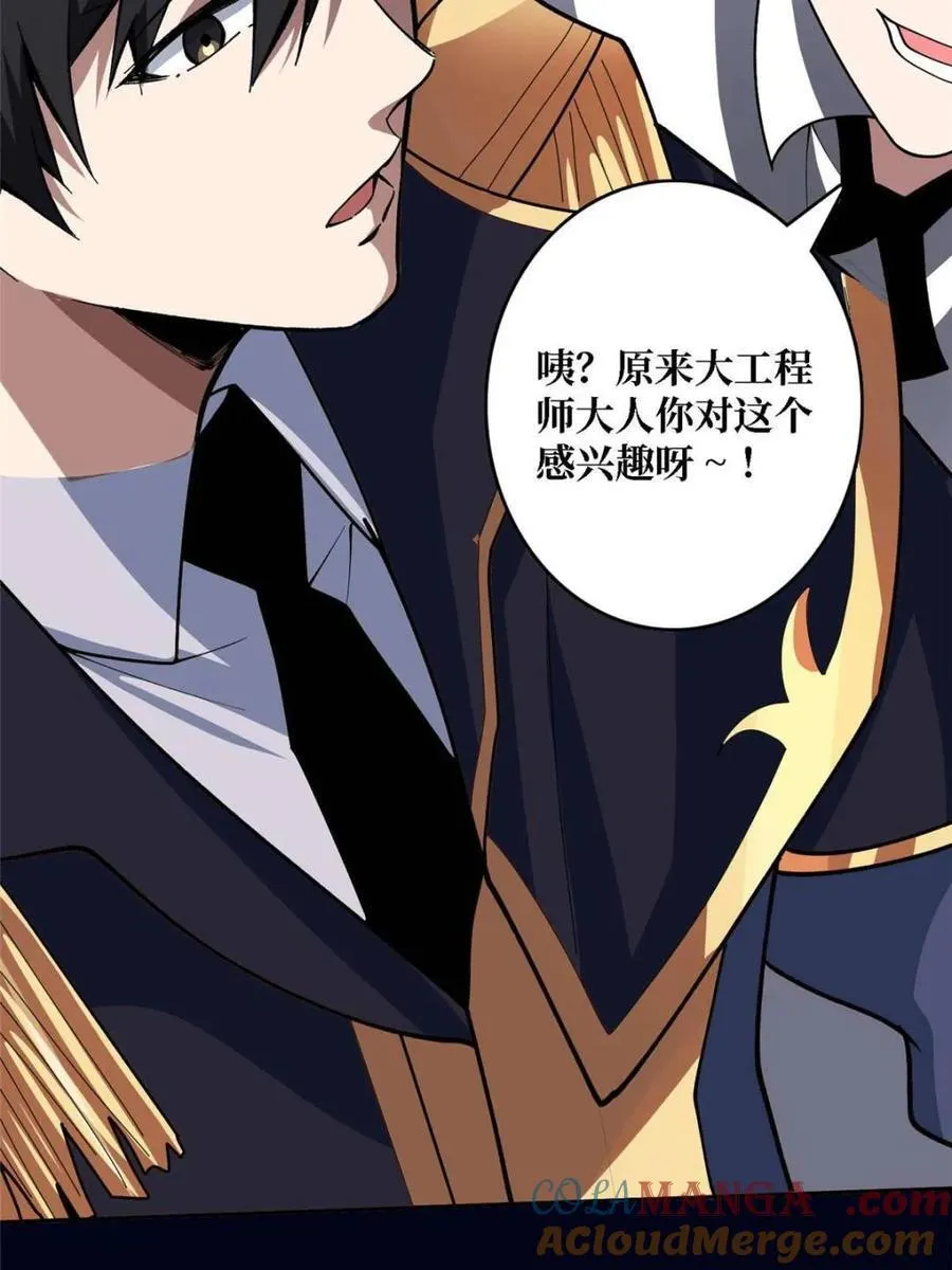 第212话60