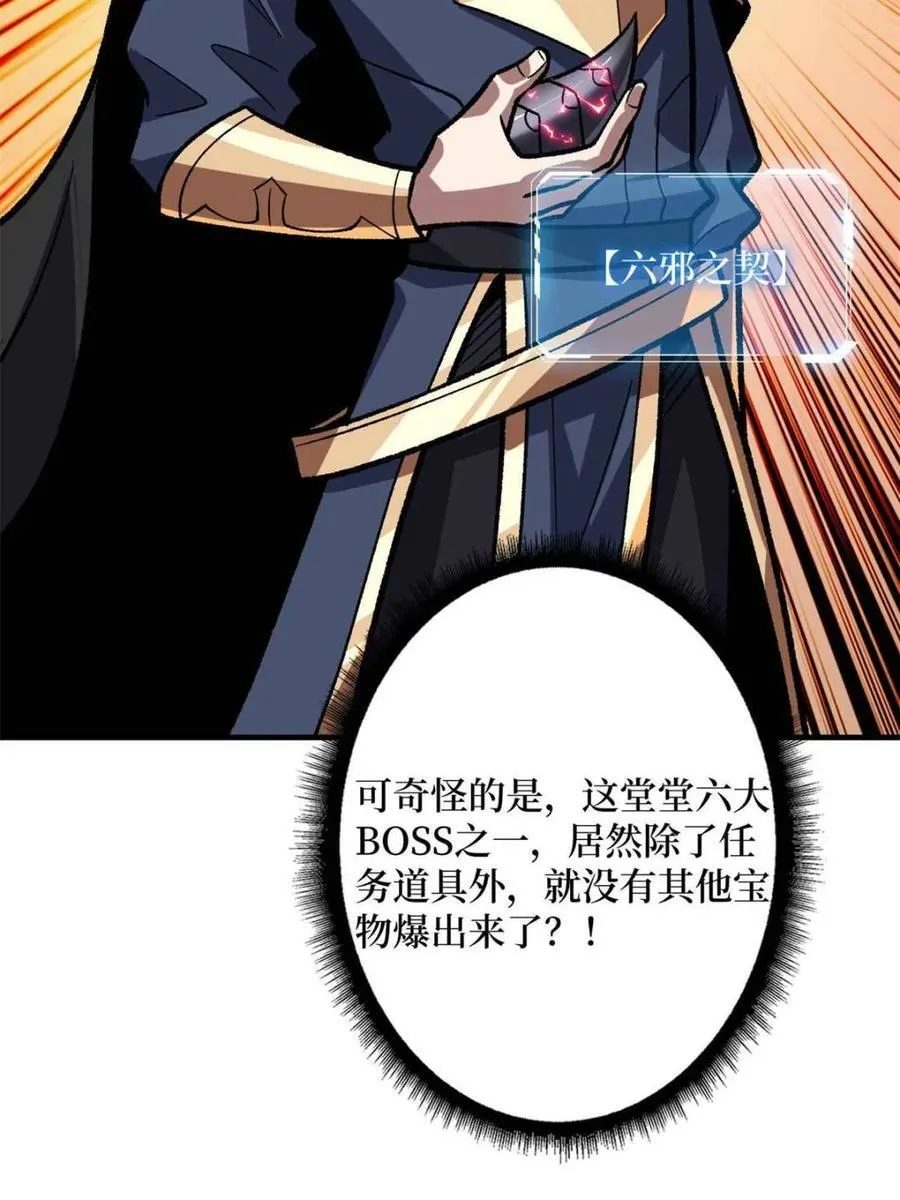 第218话 沧海桑田16