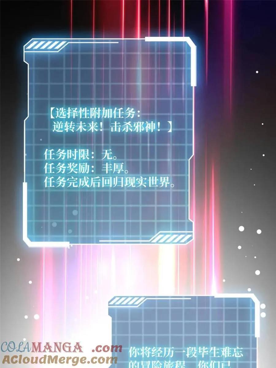 第230话 BadEnding66