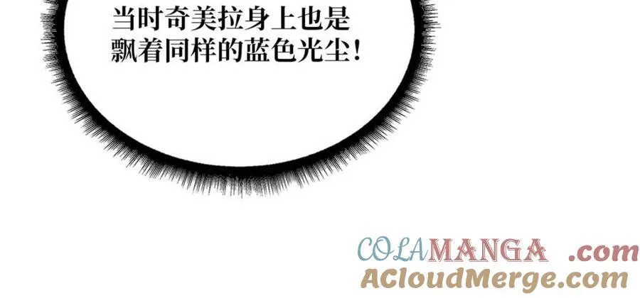 第227话 真正的主线任务69