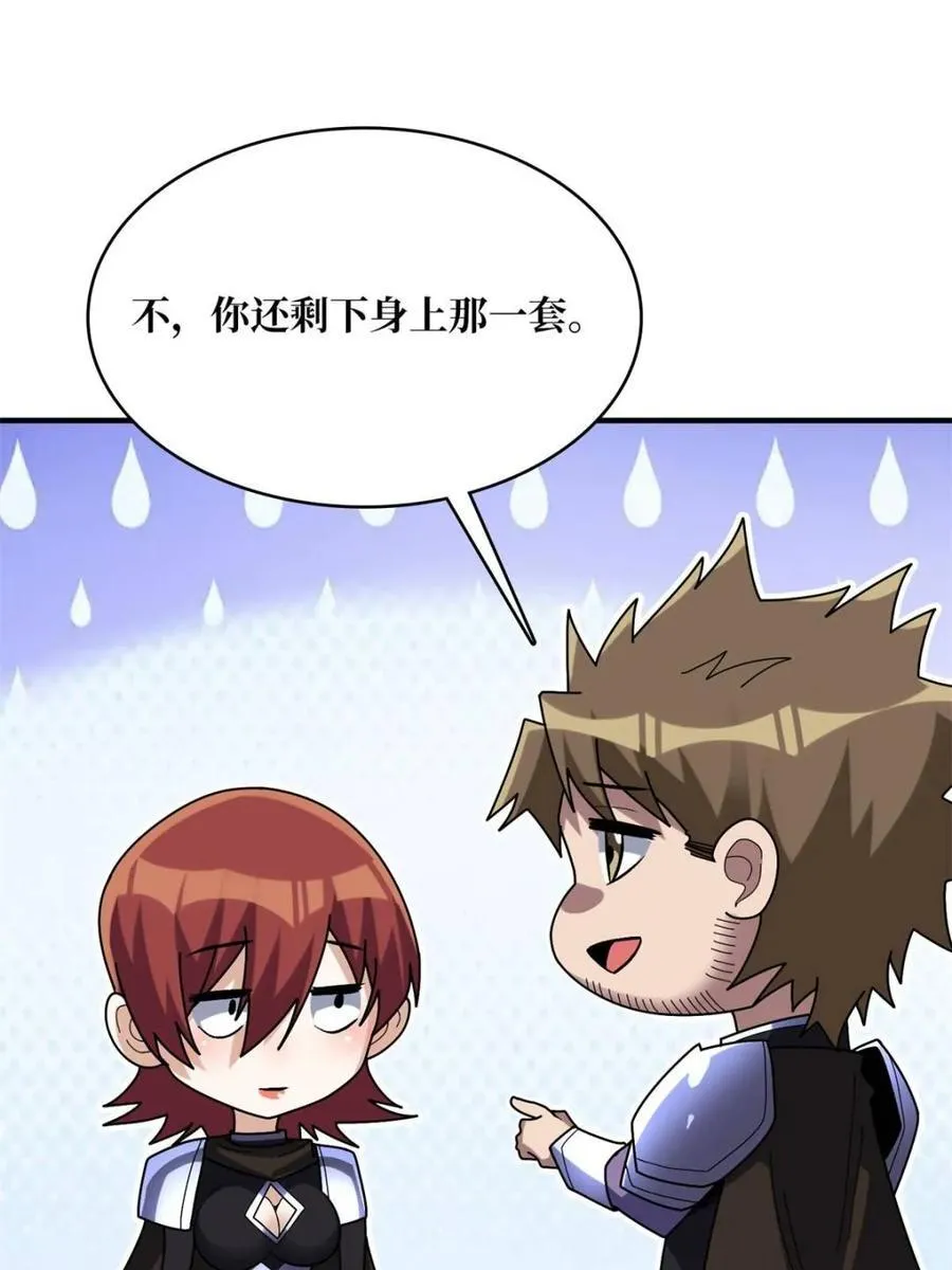 第227话40