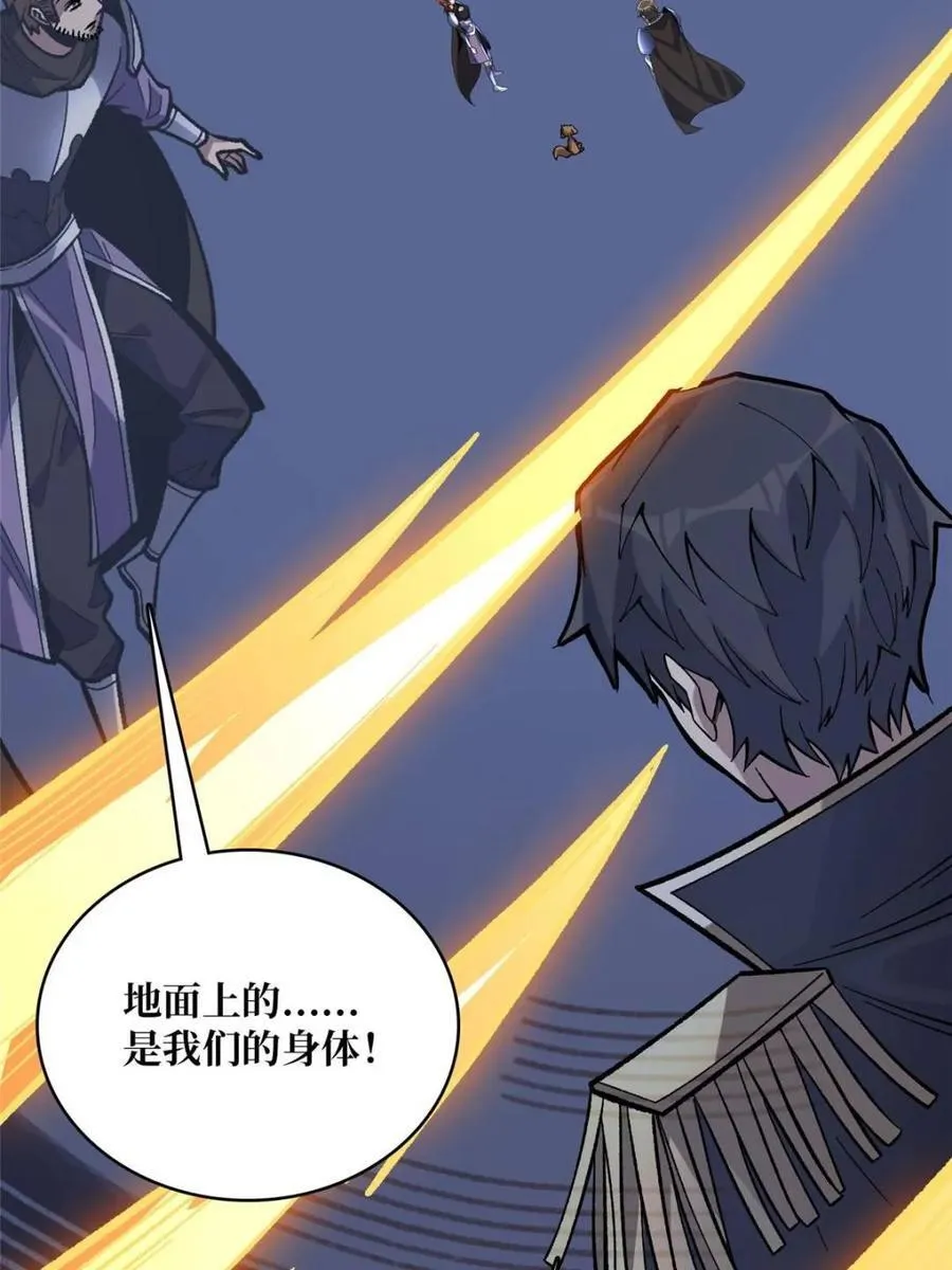 第230话 BadEnding47