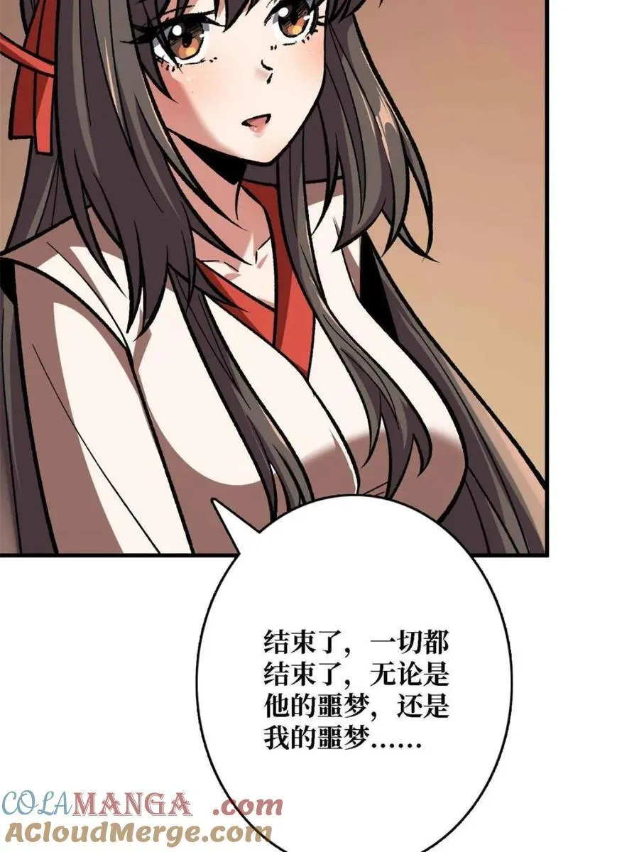 第216话 屠龙87