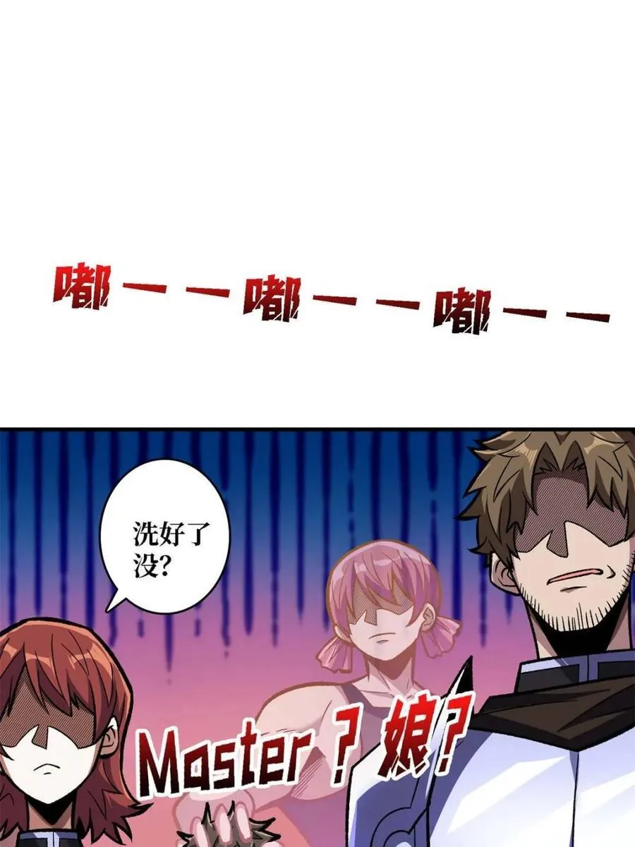 第214话 放开那个基奈！17