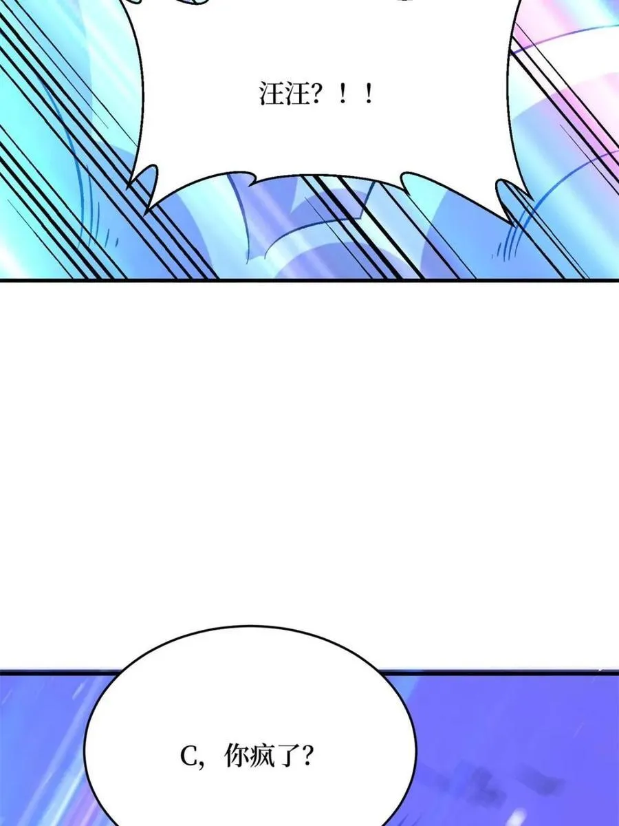 第226话 云海之下62