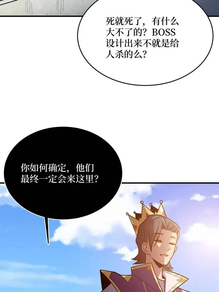 第219话 人鱼之泪65
