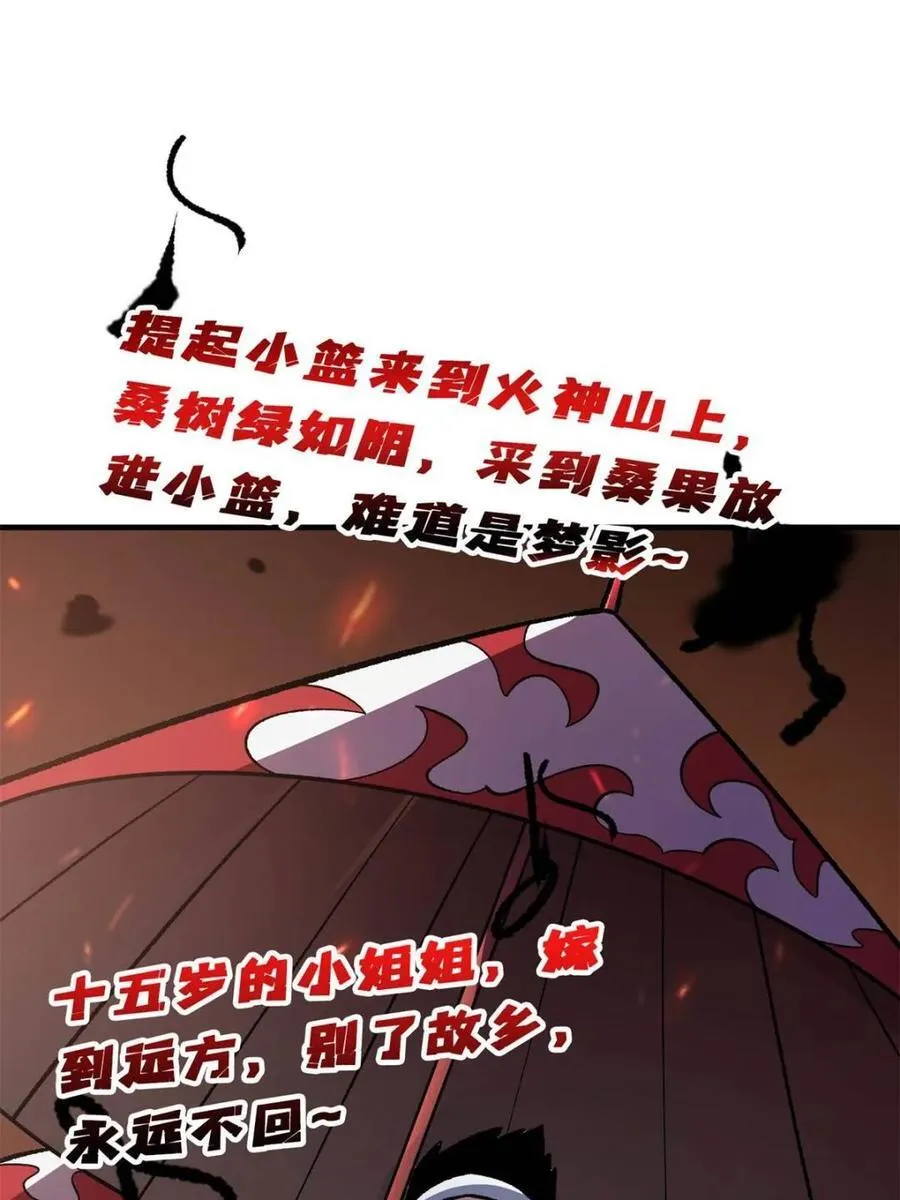 第214话32