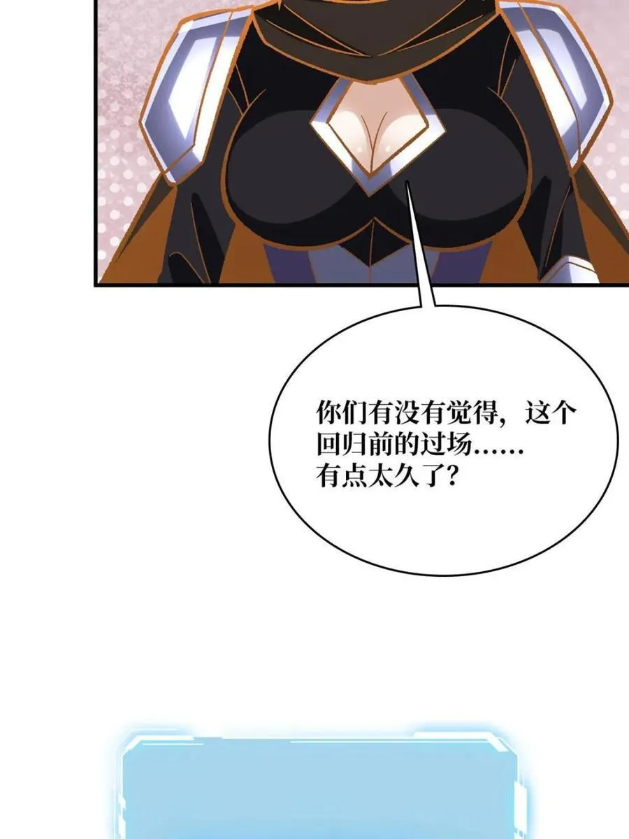第230话64