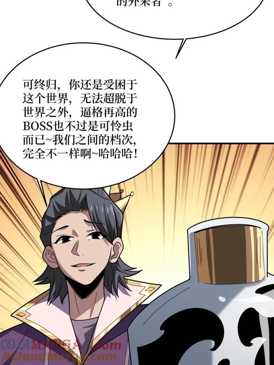 第219话 人鱼之泪69