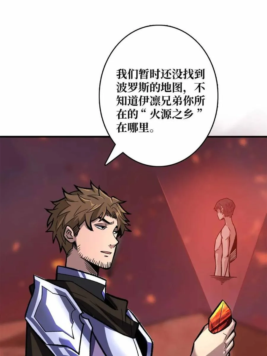 第214话4