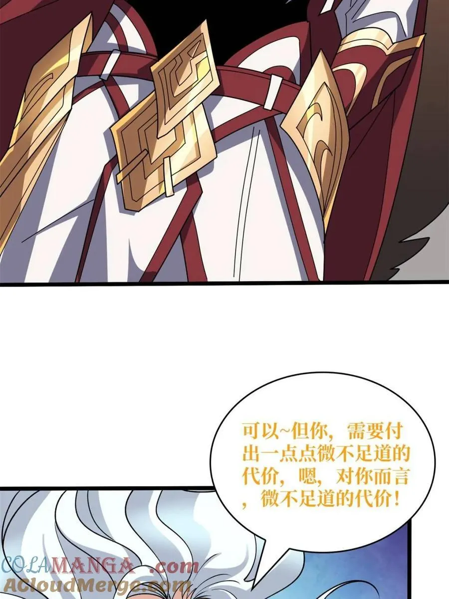 第232话81