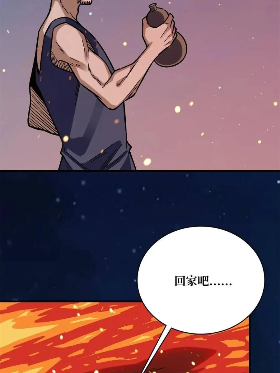 第226话 云海之下22