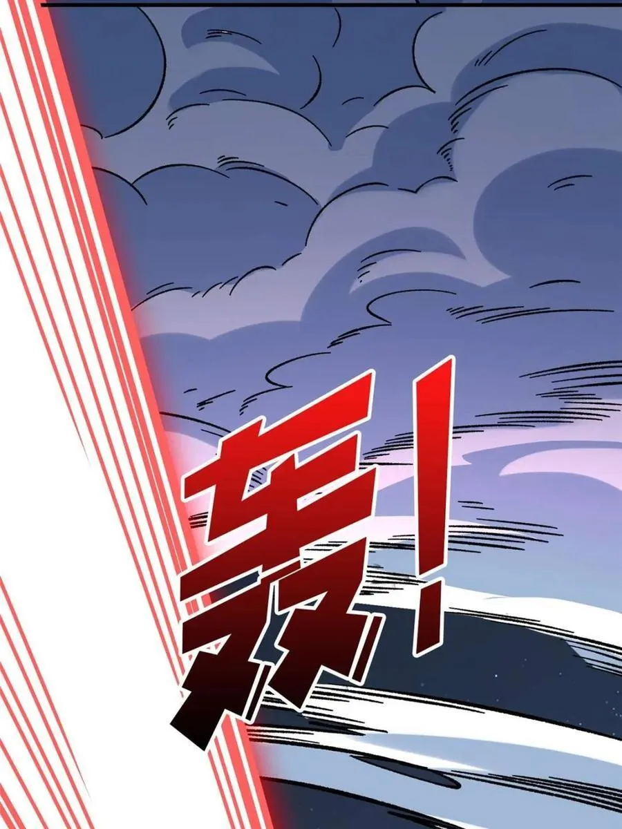 第230话58