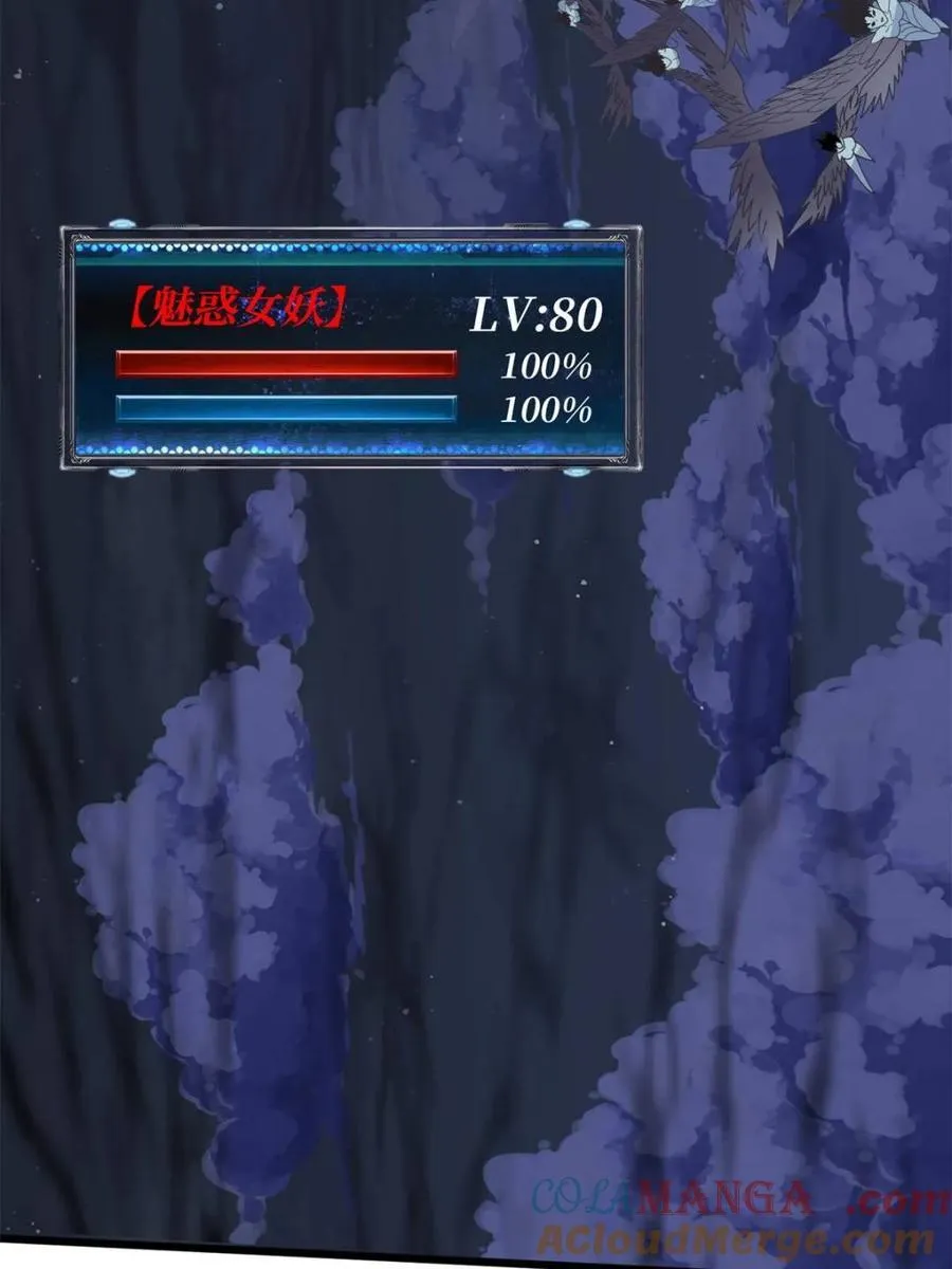 第225话 巨神兽之战51