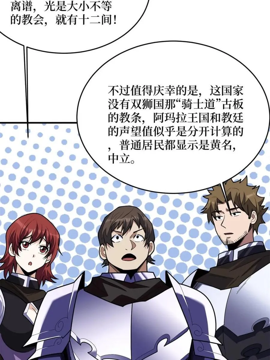 第219话 人鱼之泪41