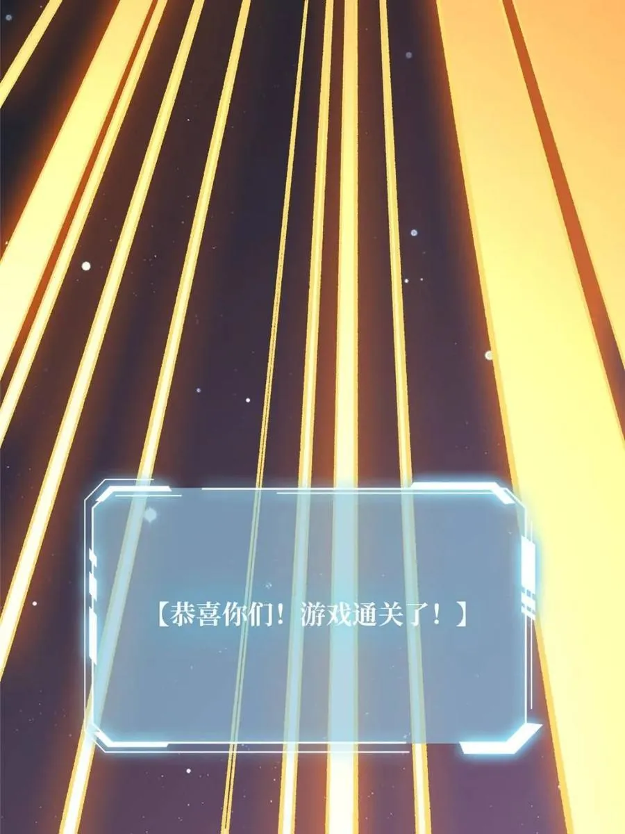 第230话43
