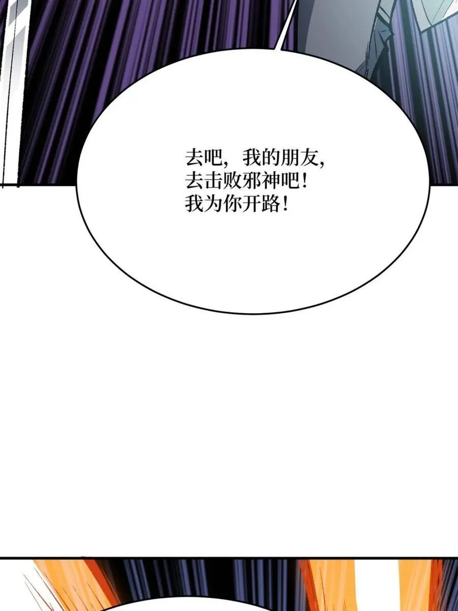 第231话71