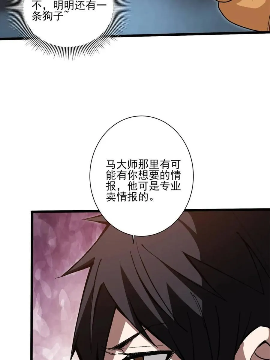 第236话 新附灵武器7