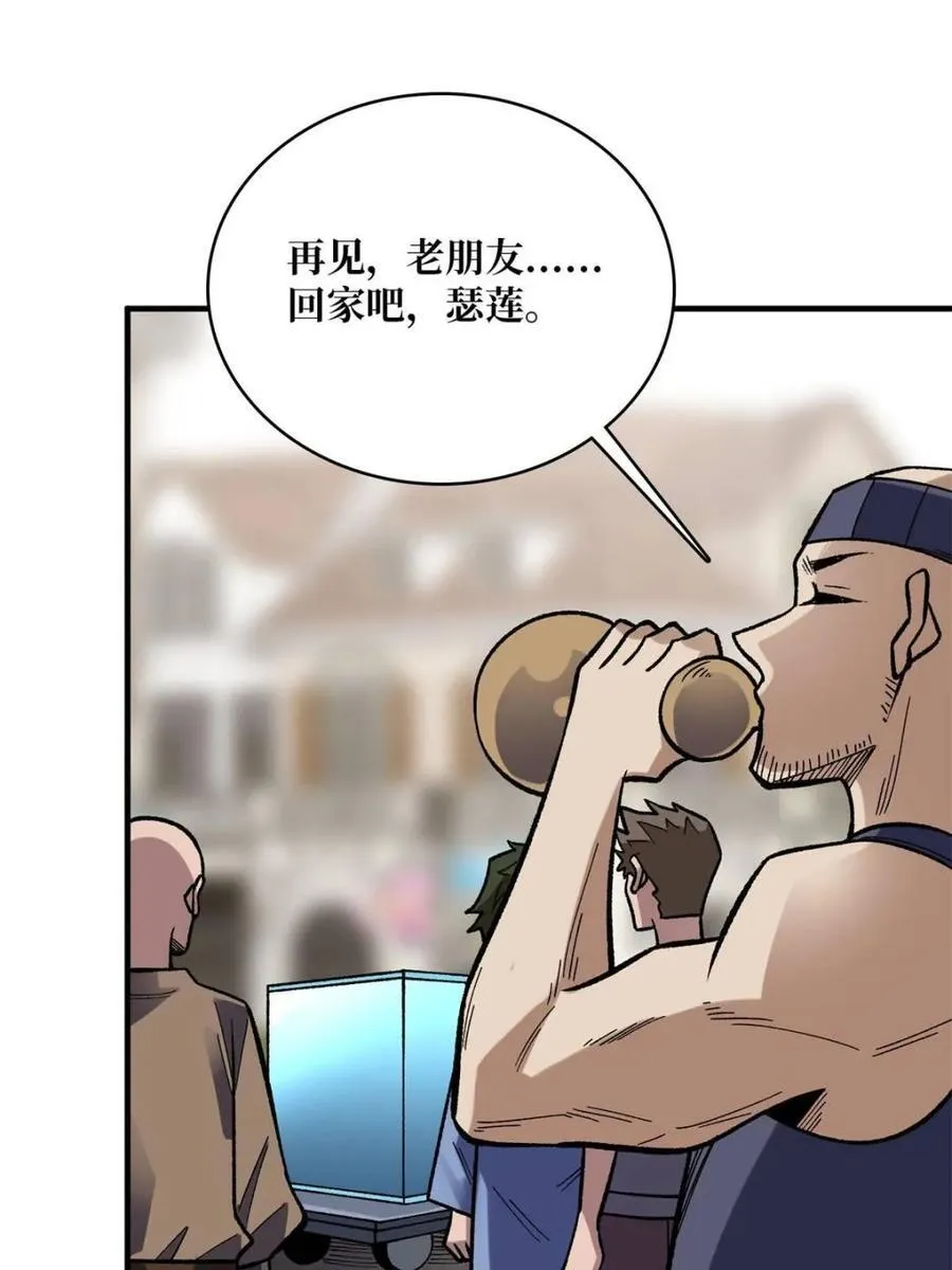 第222话 抱歉，抢了你的特效29