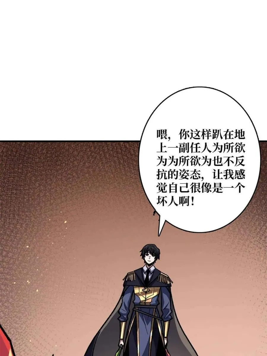 第216话52