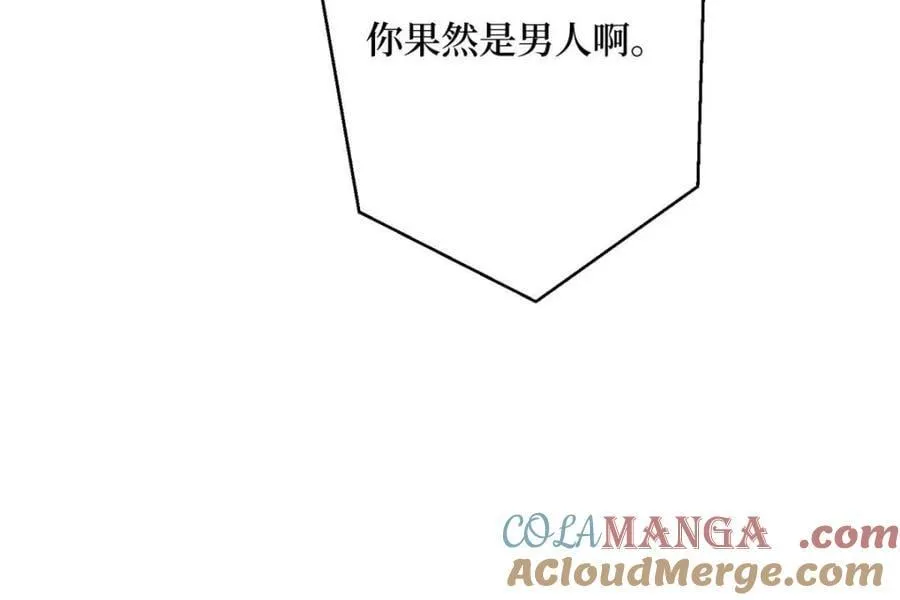 第235话 马赛克女孩51