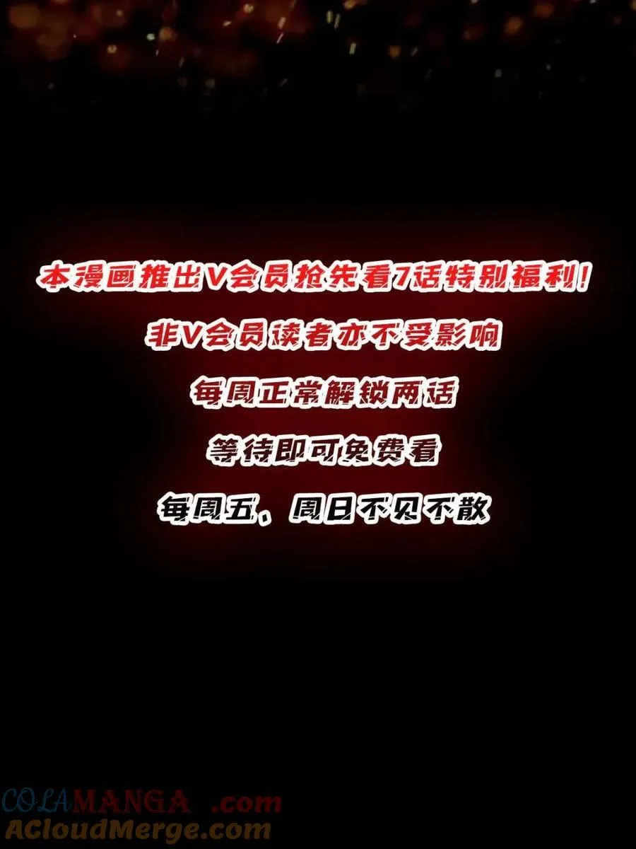 第219话 人鱼之泪72