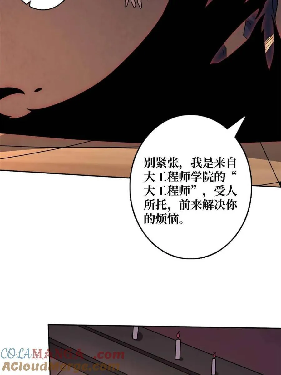 第212话42