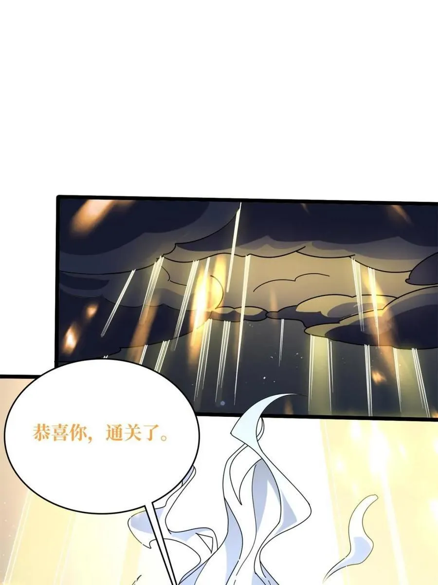 第232话 乖，张嘴！16