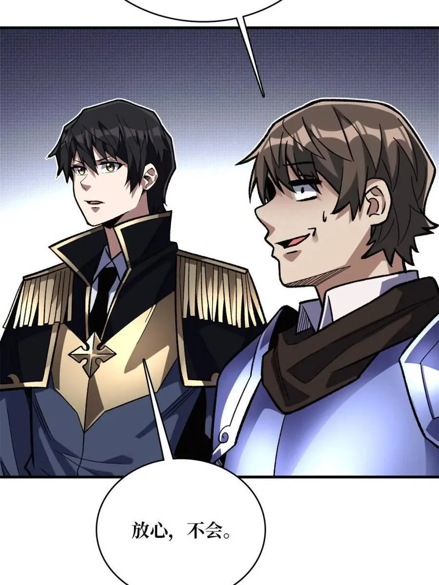 第228话32