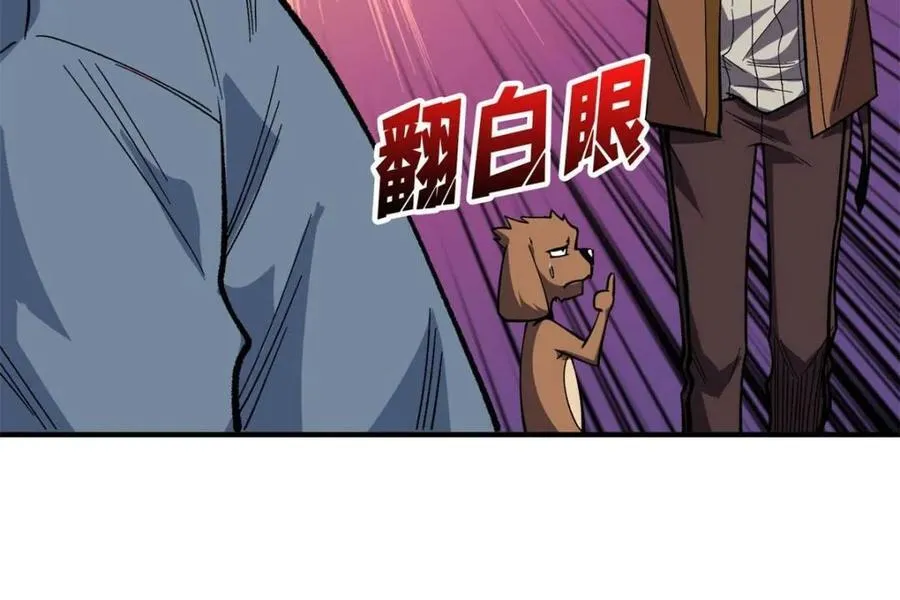 第233话 我吃了一对母女！65