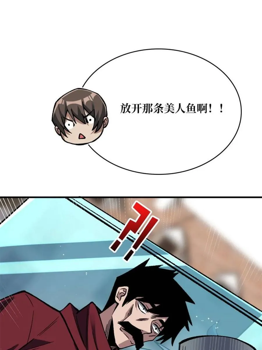 第222话 抱歉，抢了你的特效32