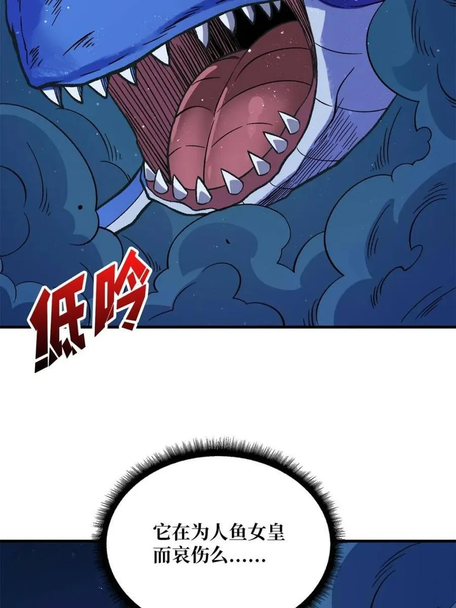 第226话 云海之下29