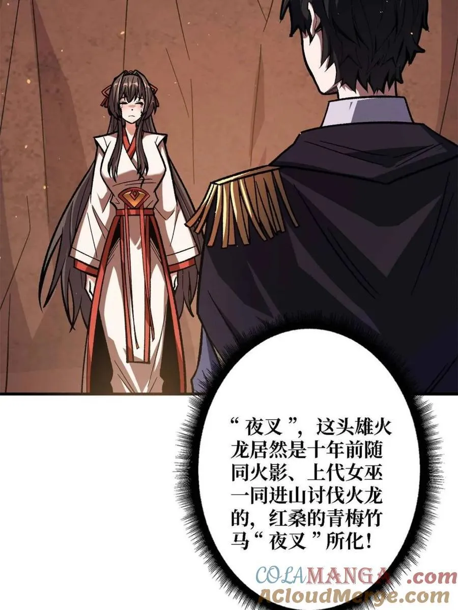 第216话84