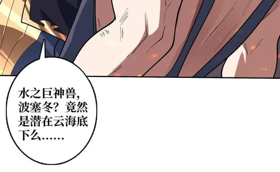 第212话10