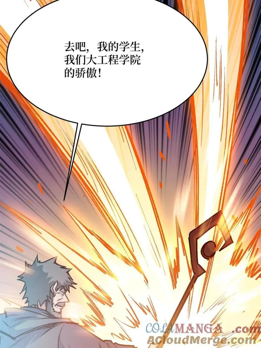 第231话72