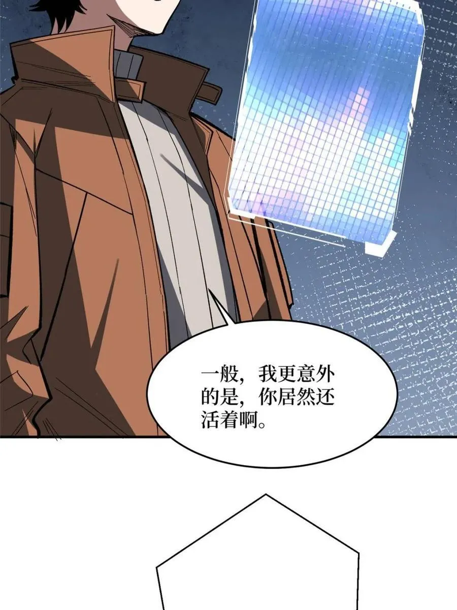 第235话50