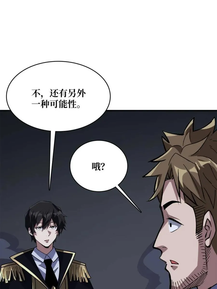 第227话43