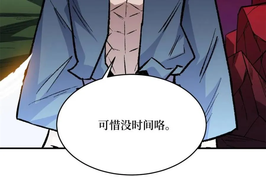 第231话 勇者联盟，集合！40