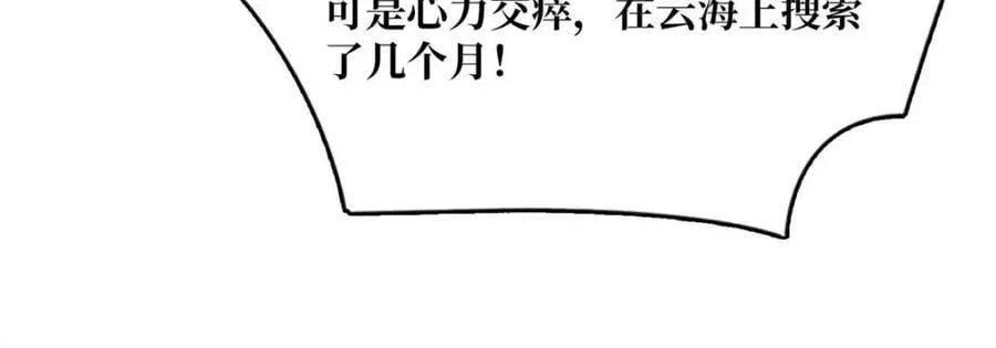 第220话 我来了11