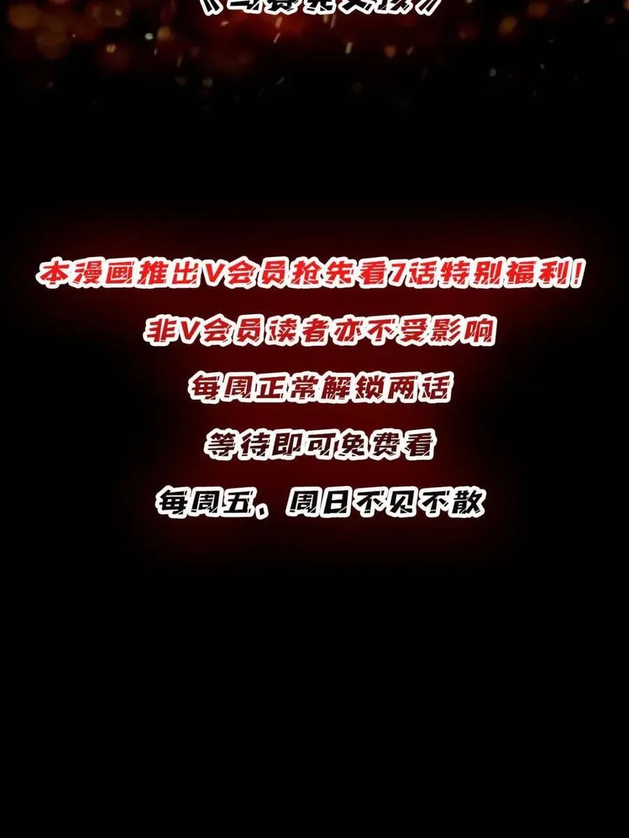 第234话70