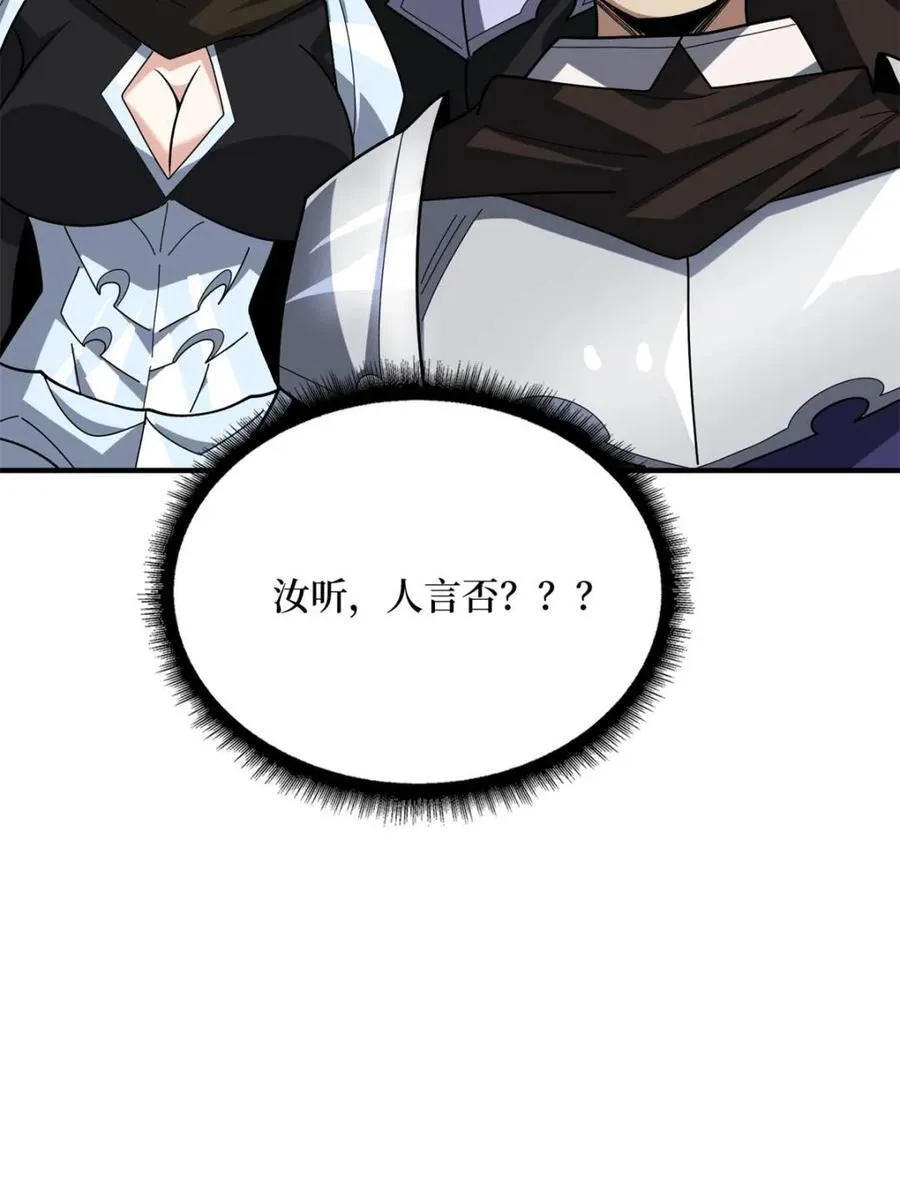 第219话 人鱼之泪58