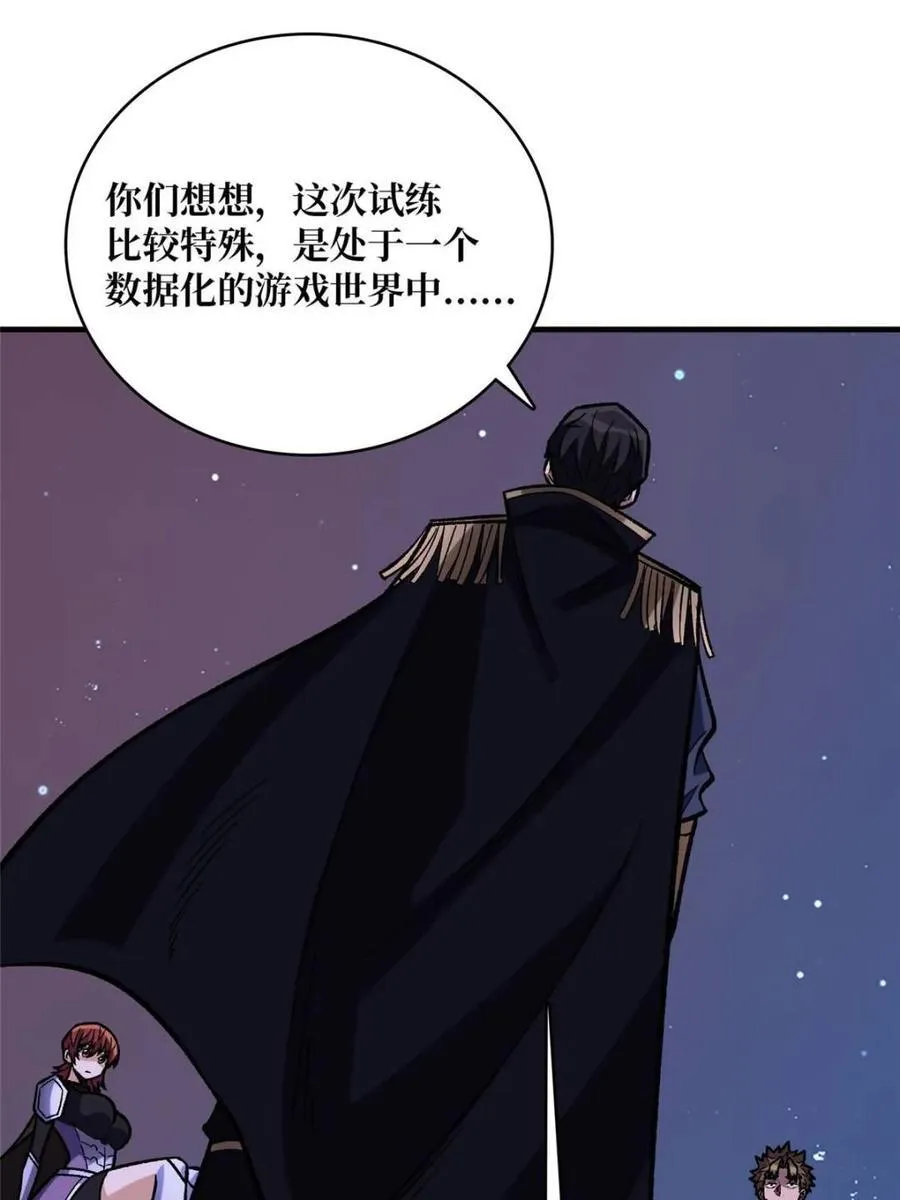 第230话40