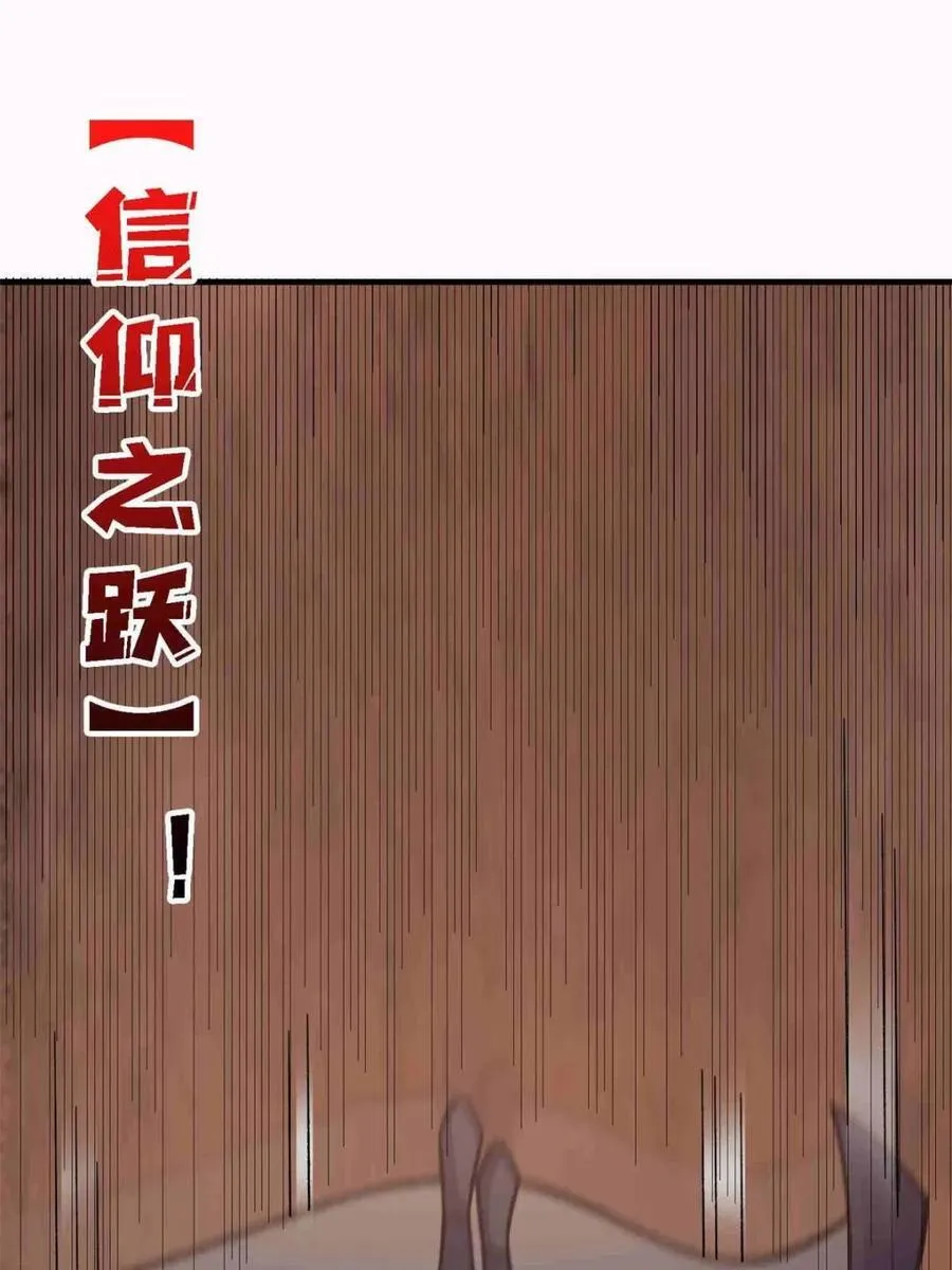 第216话28