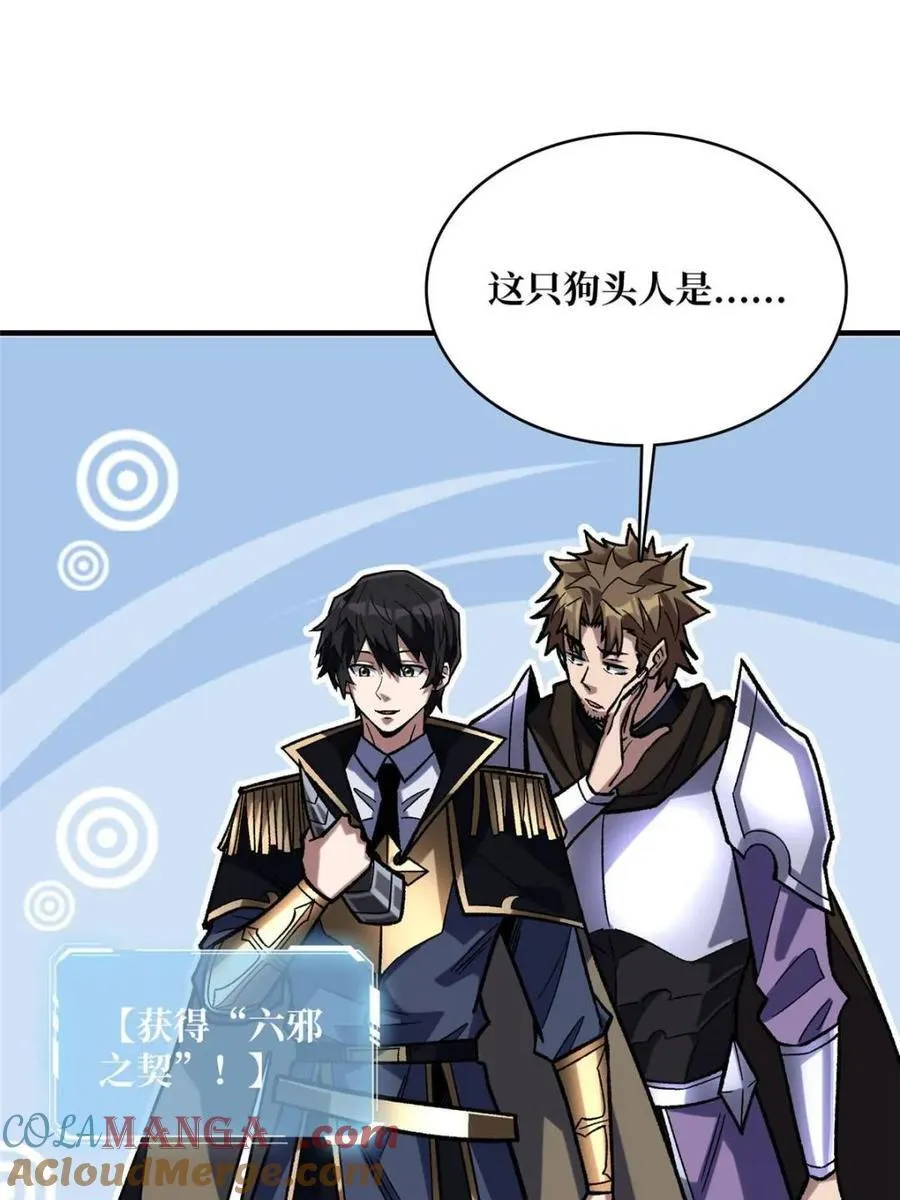 第230话 BadEnding15